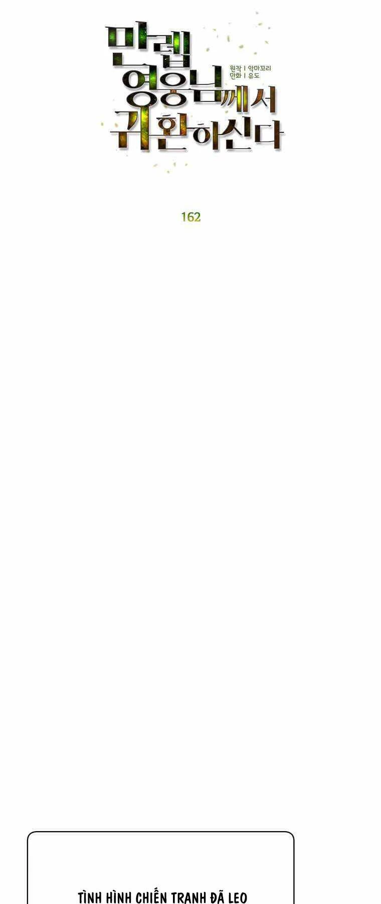Anh Hùng Mạnh Nhất Trở Lại Chapter 162 - Trang 4