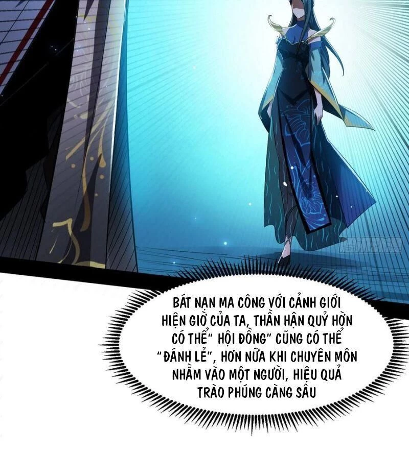 Ta Là Tà Đế Chapter 104 - Next Chapter 105