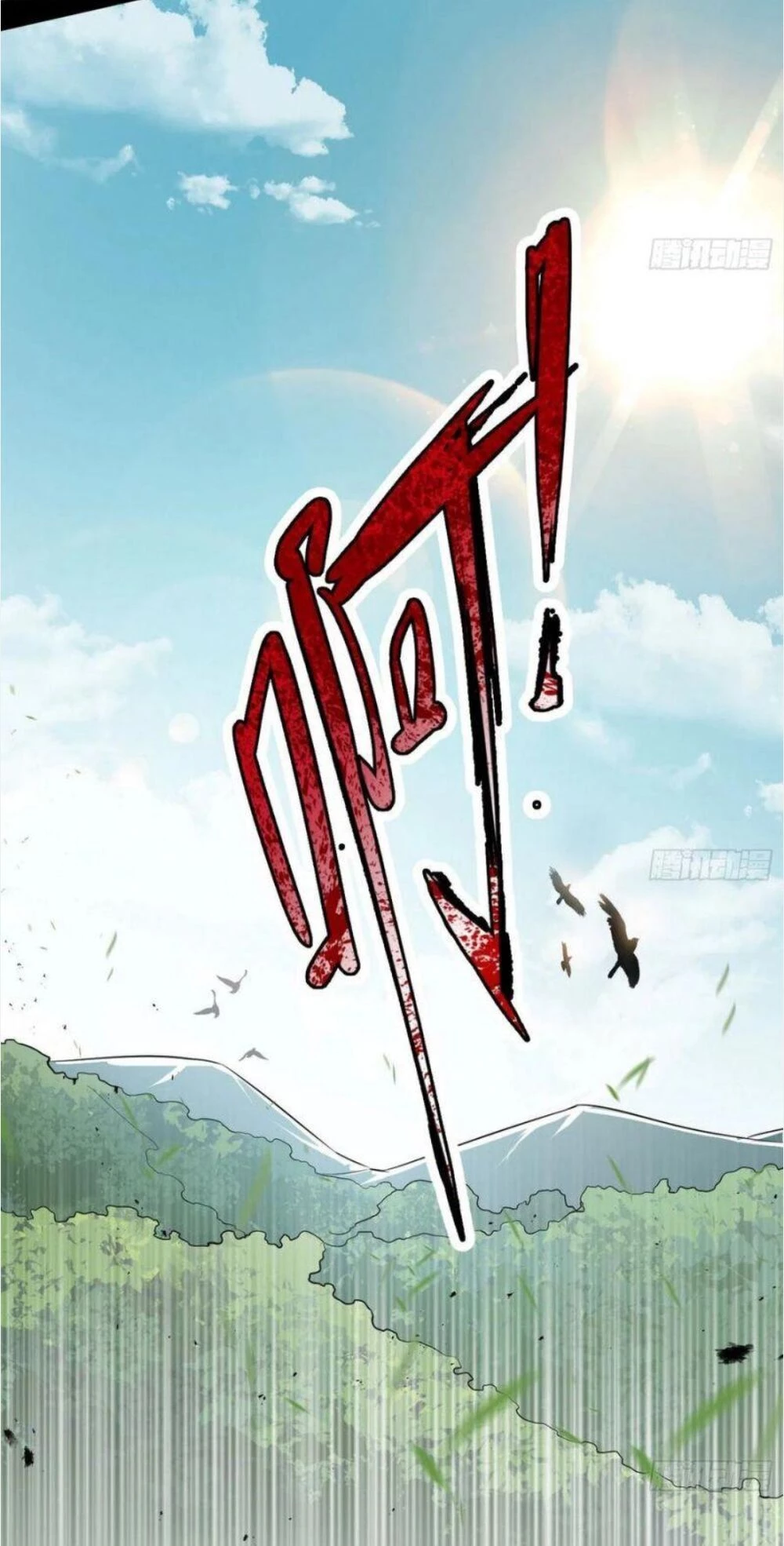 Ta Là Tà Đế Chapter 108 - Trang 4