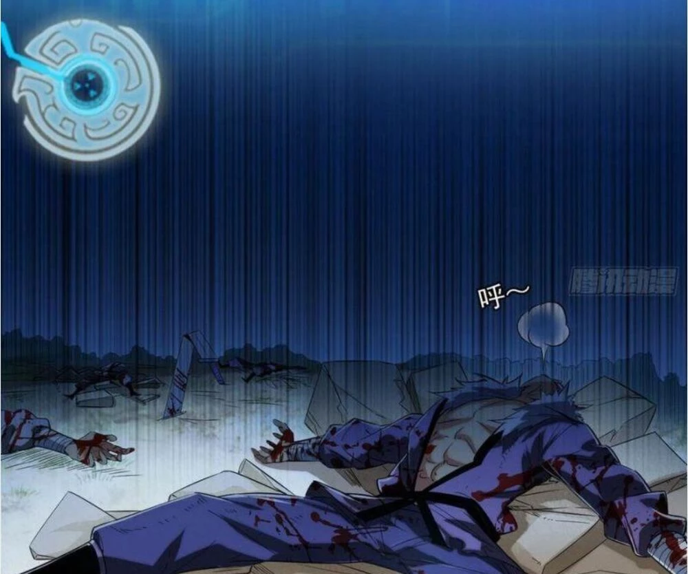 Ta Là Tà Đế Chapter 108 - Trang 4