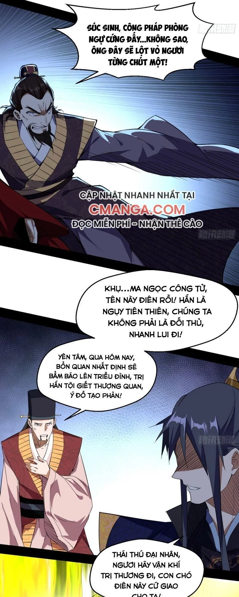 Ta Là Tà Đế Chapter 111 - Trang 4