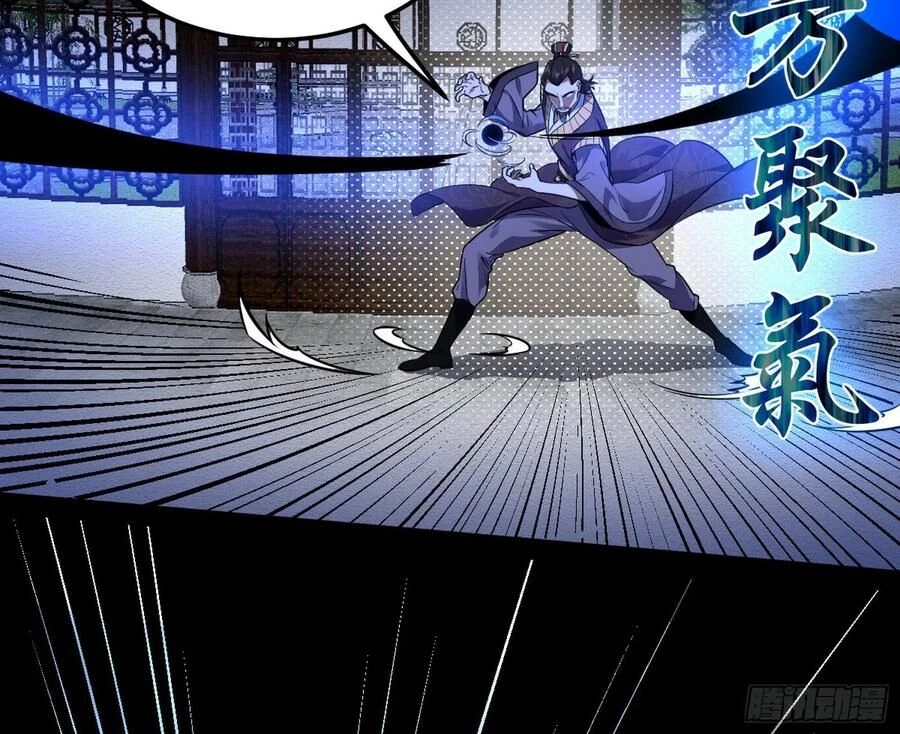 Ta Là Tà Đế Chapter 112 - Trang 4