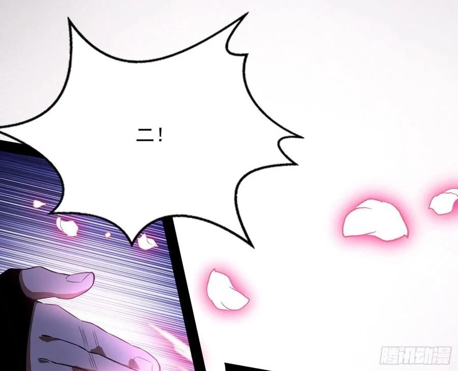 Ta Là Tà Đế Chapter 112 - Trang 4