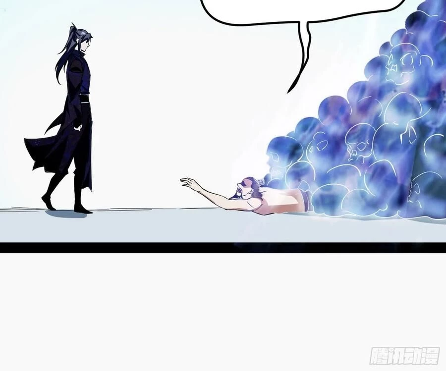 Ta Là Tà Đế Chapter 112 - Trang 4