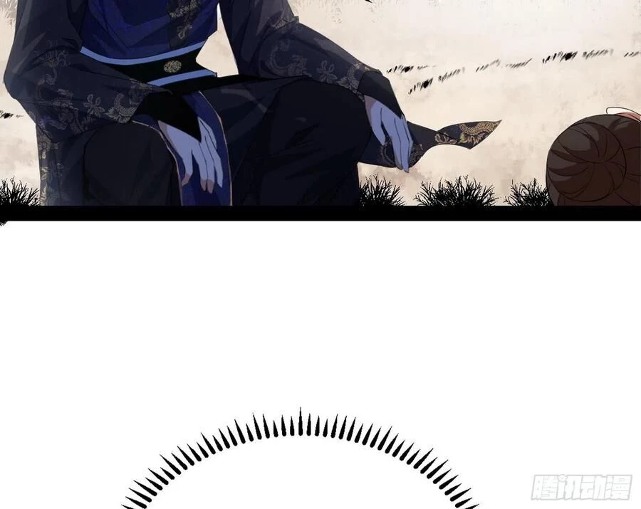 Ta Là Tà Đế Chapter 112 - Trang 4