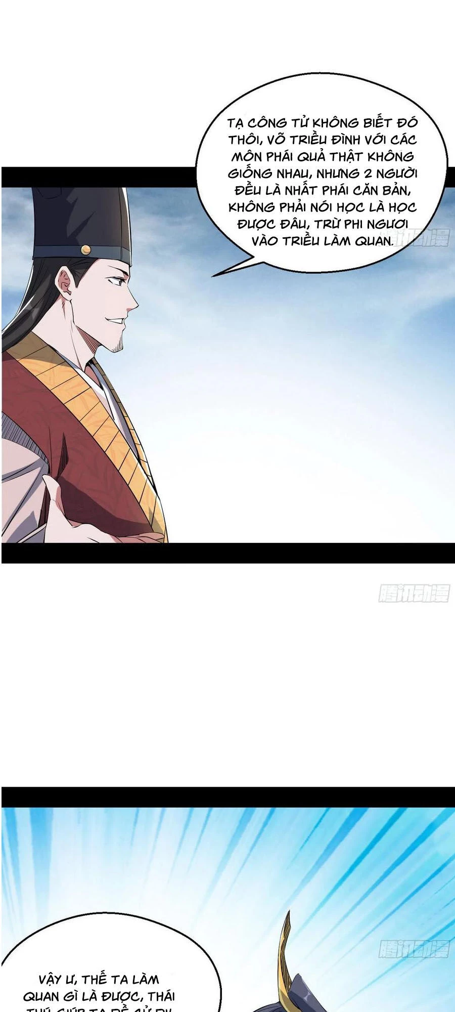 Ta Là Tà Đế Chapter 113 - Trang 4