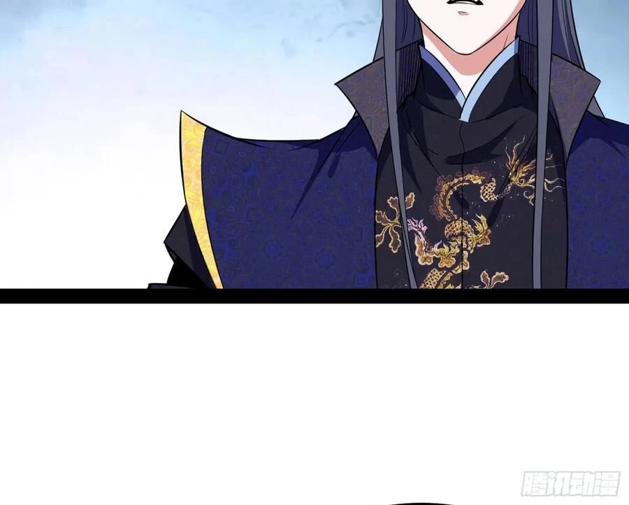 Ta Là Tà Đế Chapter 114 - Trang 4