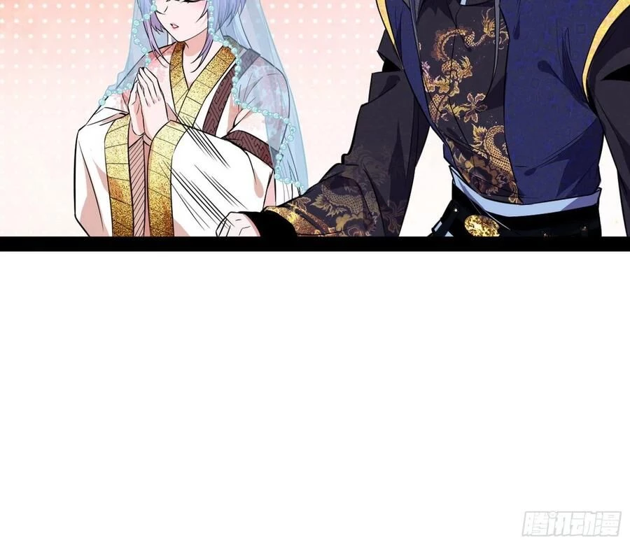 Ta Là Tà Đế Chapter 114 - Trang 4