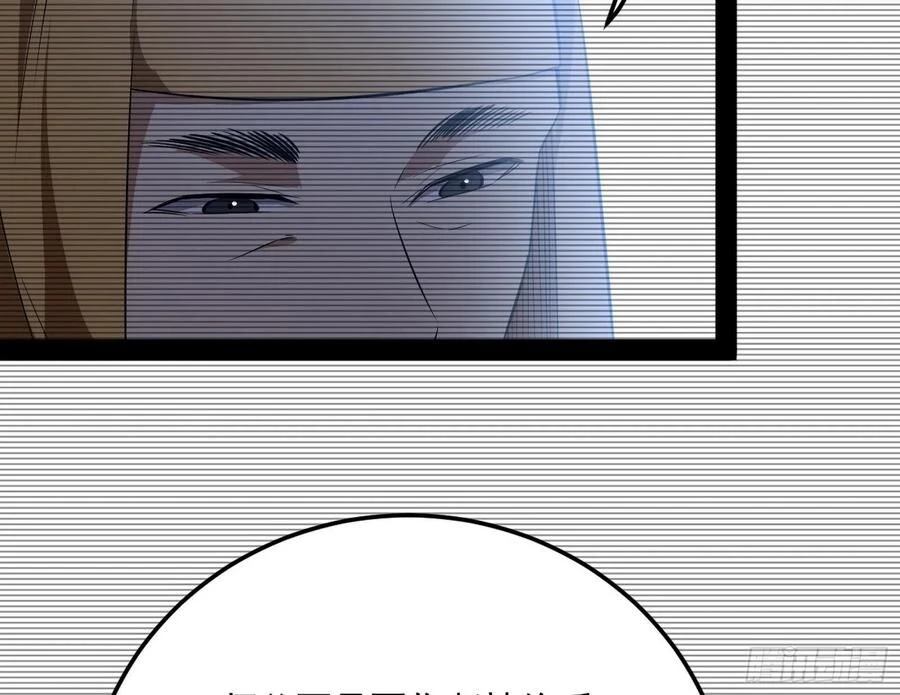 Ta Là Tà Đế Chapter 114 - Trang 4