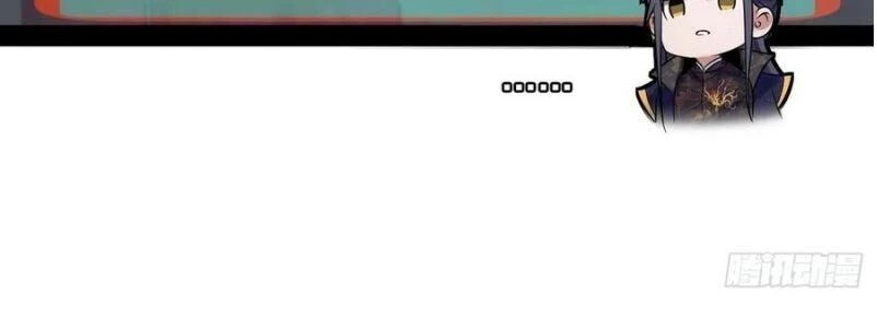 Ta Là Tà Đế Chapter 115 - Trang 4