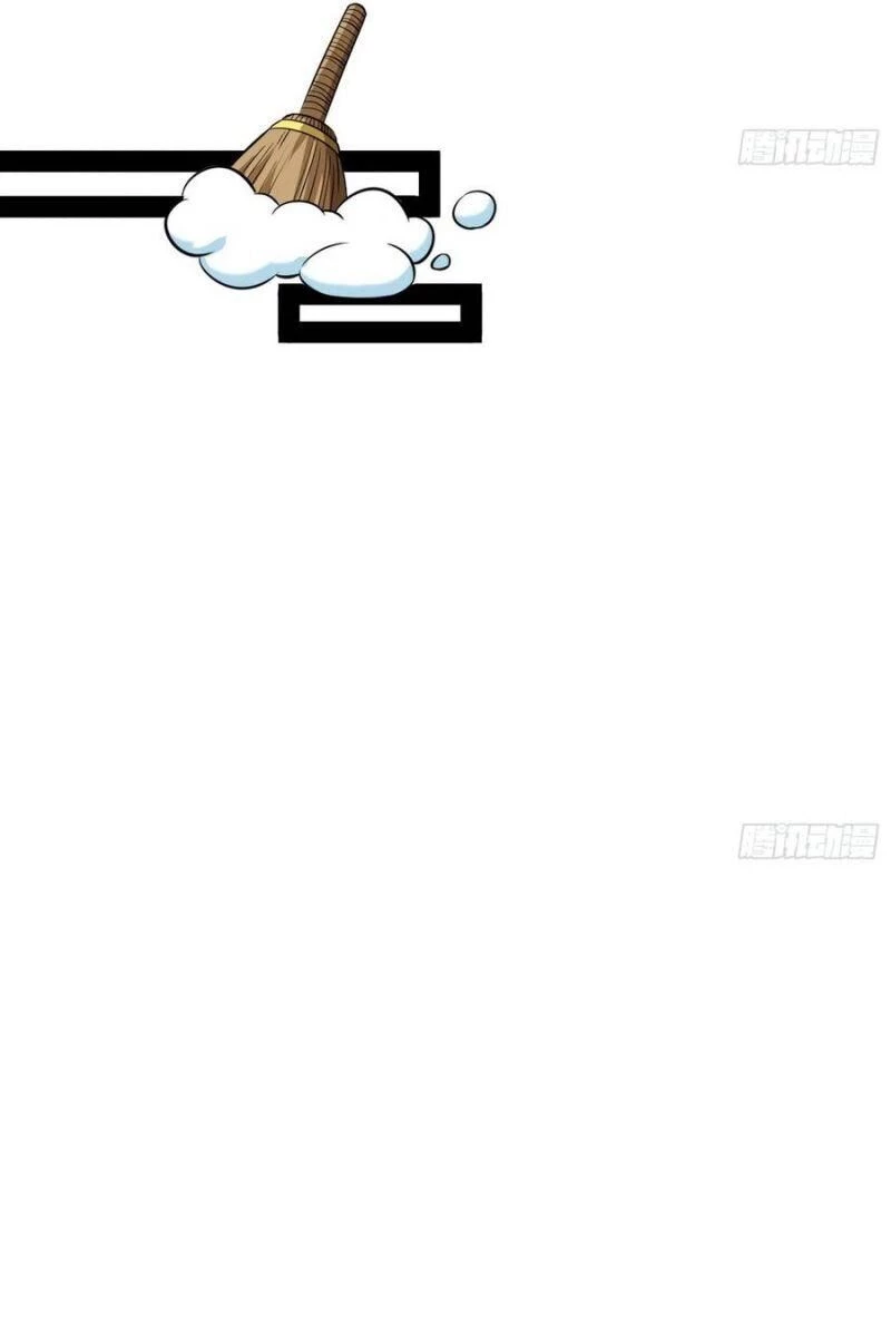 Ta Là Tà Đế Chapter 115 - Trang 4