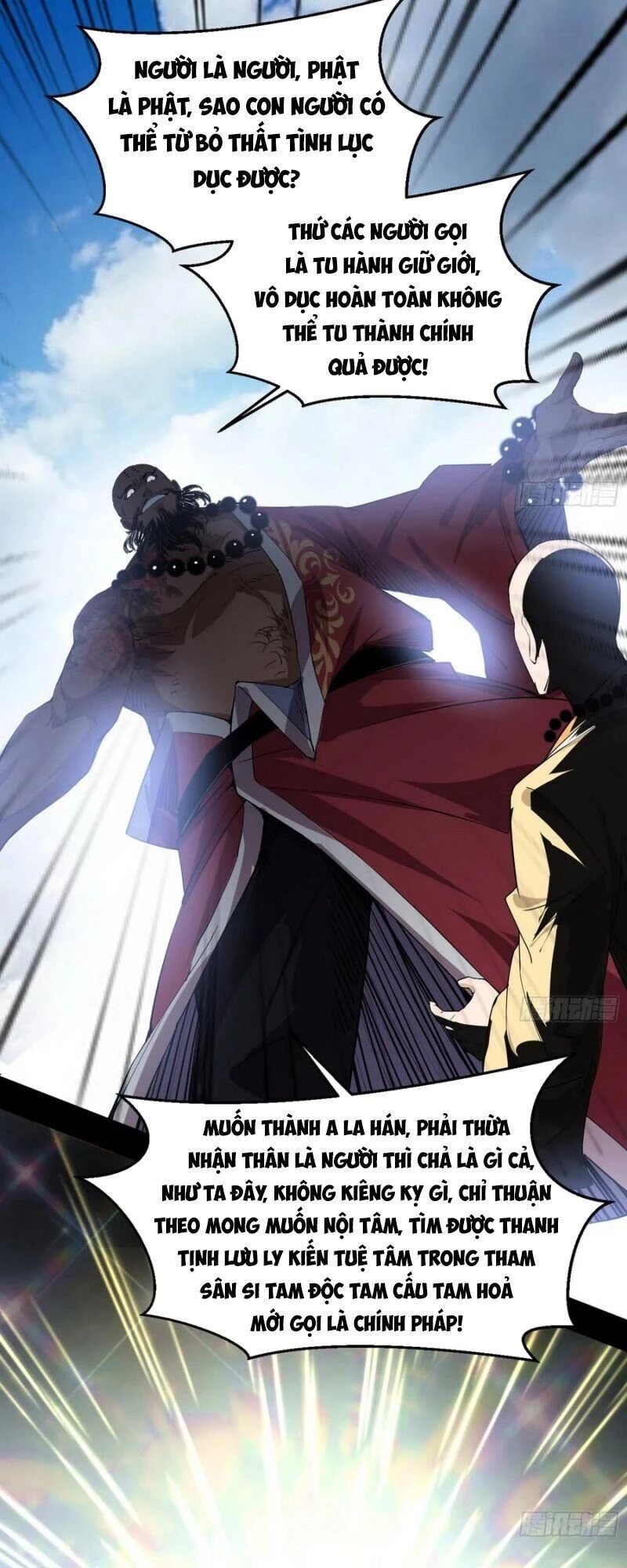 Ta Là Tà Đế Chapter 116 - Next Chapter 117