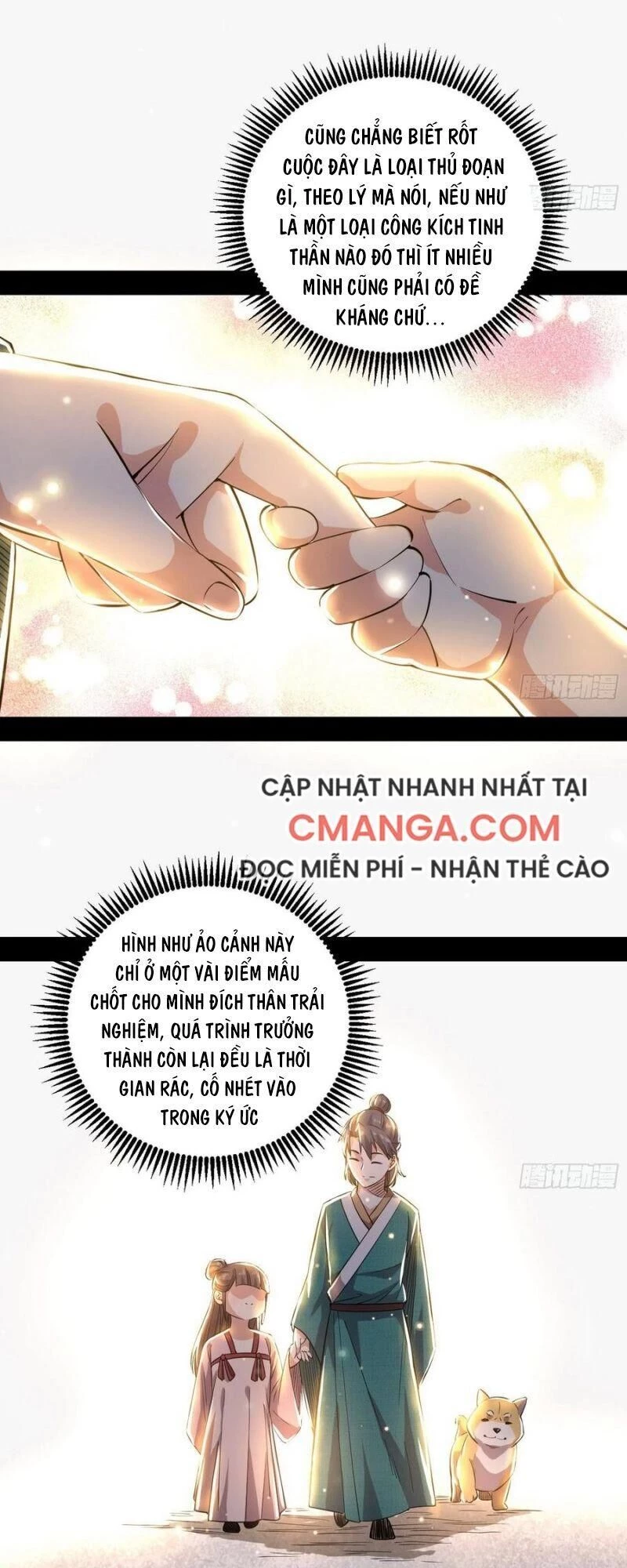 Ta Là Tà Đế Chapter 117 - Next Chapter 118