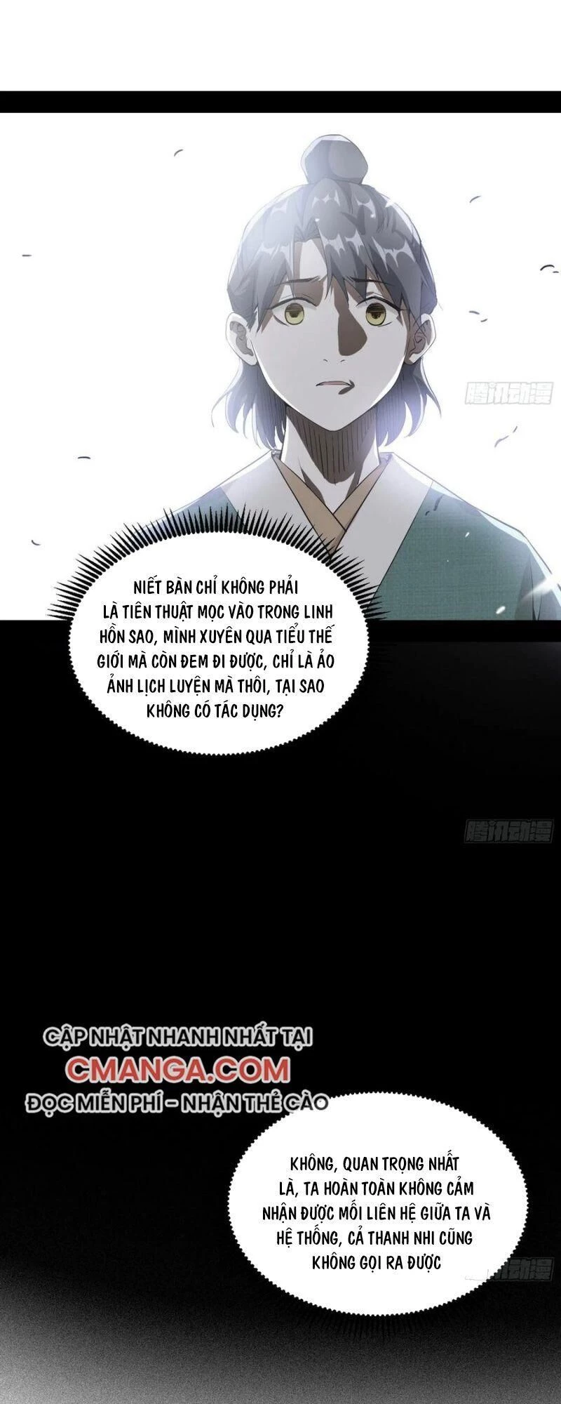 Ta Là Tà Đế Chapter 117 - Next Chapter 118