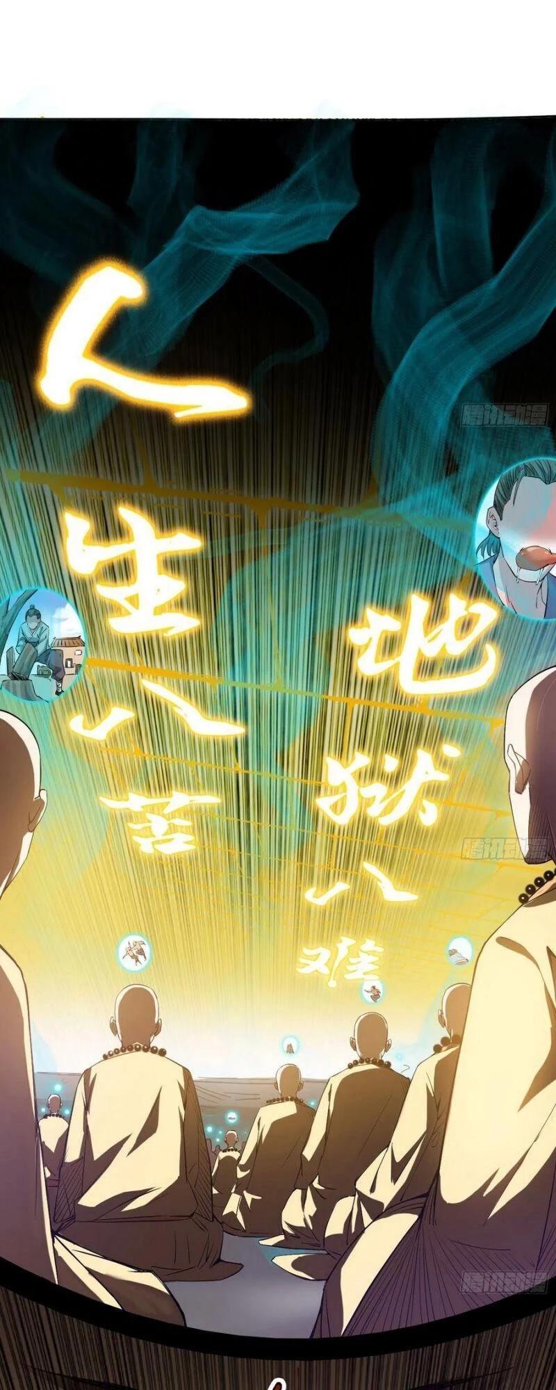 Ta Là Tà Đế Chapter 117 - Next Chapter 118