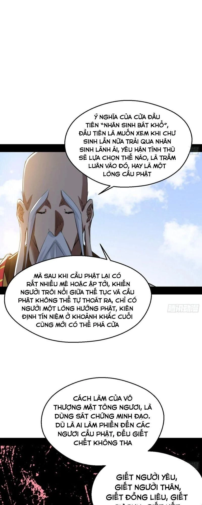 Ta Là Tà Đế Chapter 117 - Next Chapter 118