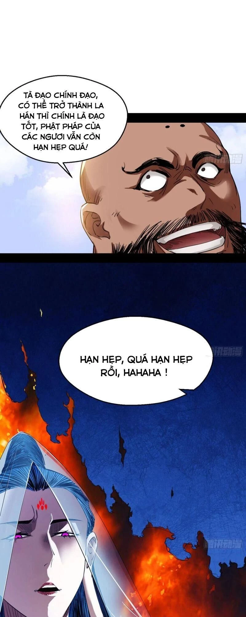 Ta Là Tà Đế Chapter 117 - Next Chapter 118