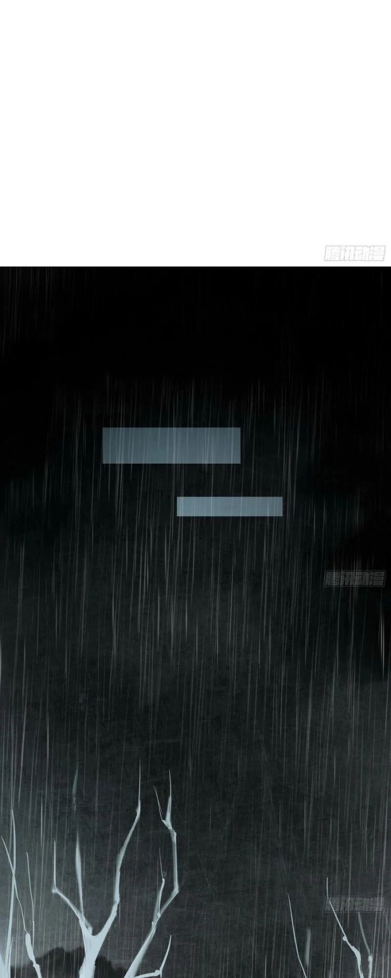 Ta Là Tà Đế Chapter 118 - Trang 4