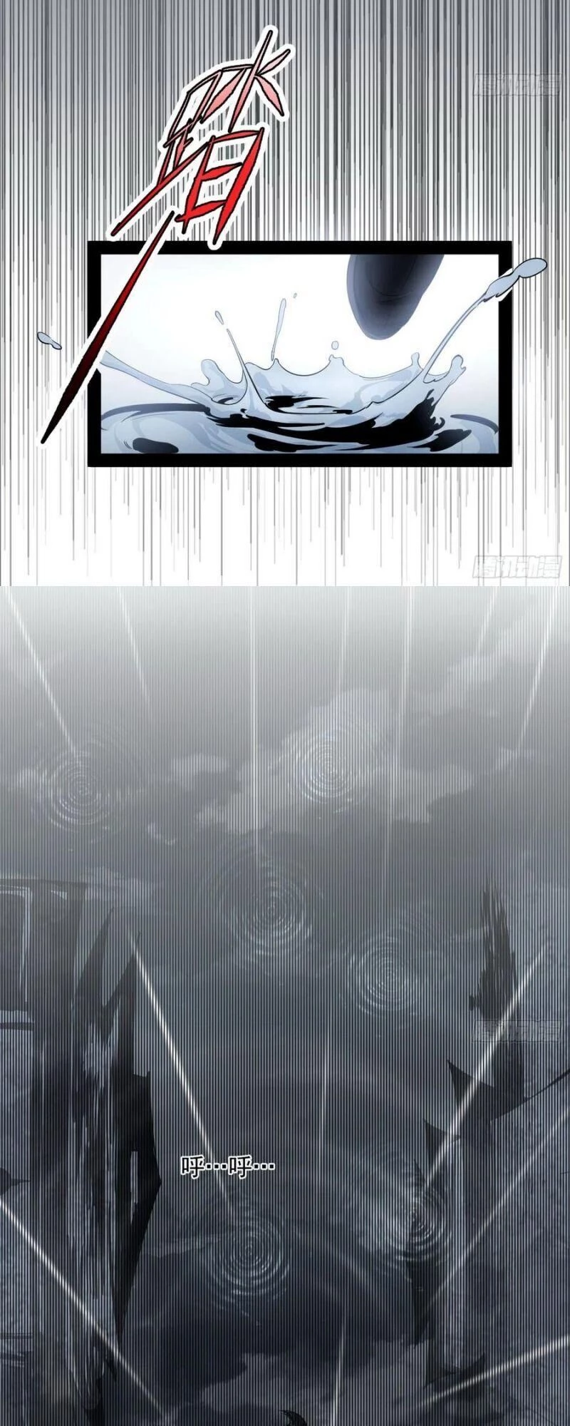 Ta Là Tà Đế Chapter 118 - Trang 4