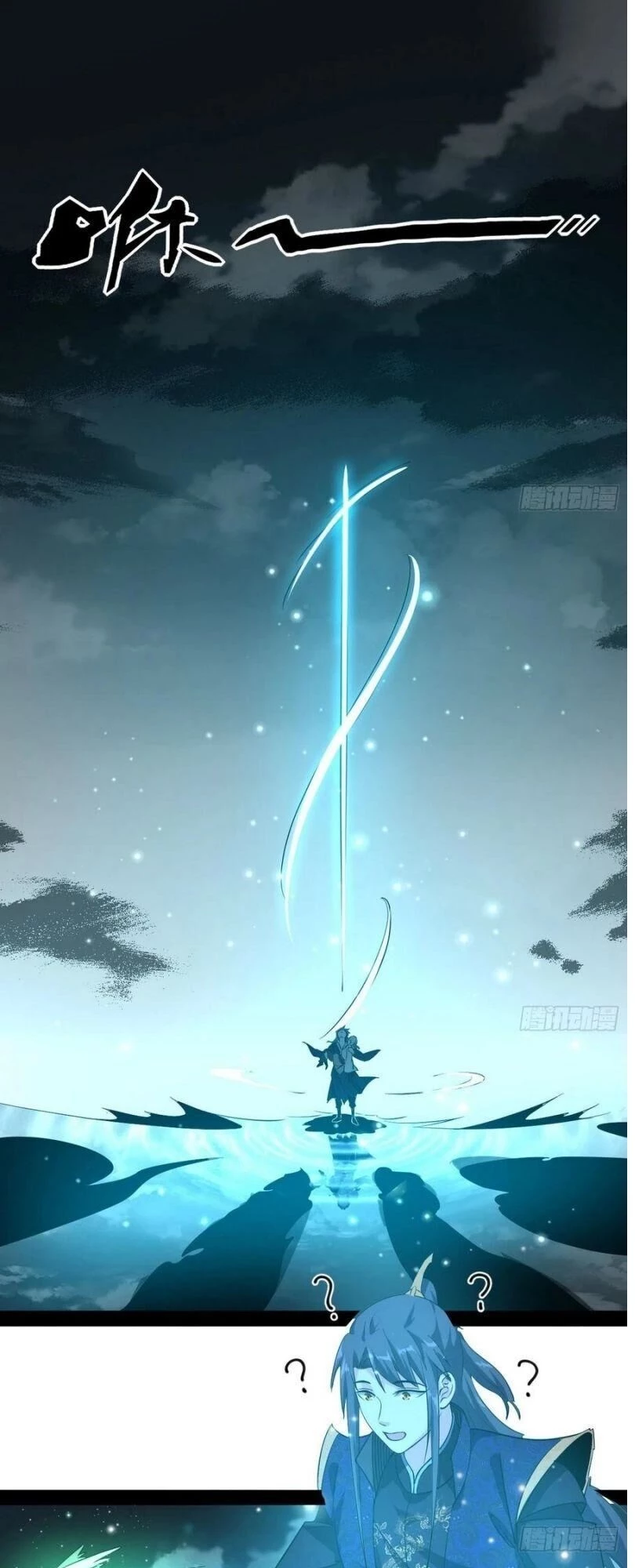 Ta Là Tà Đế Chapter 118 - Trang 4