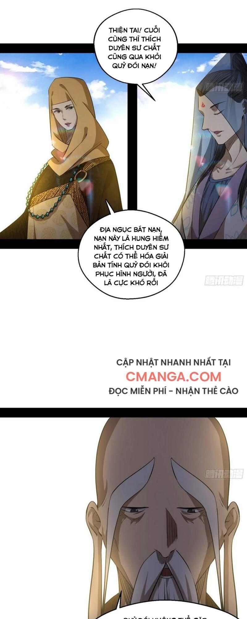 Ta Là Tà Đế Chapter 120 - Next Chapter 121