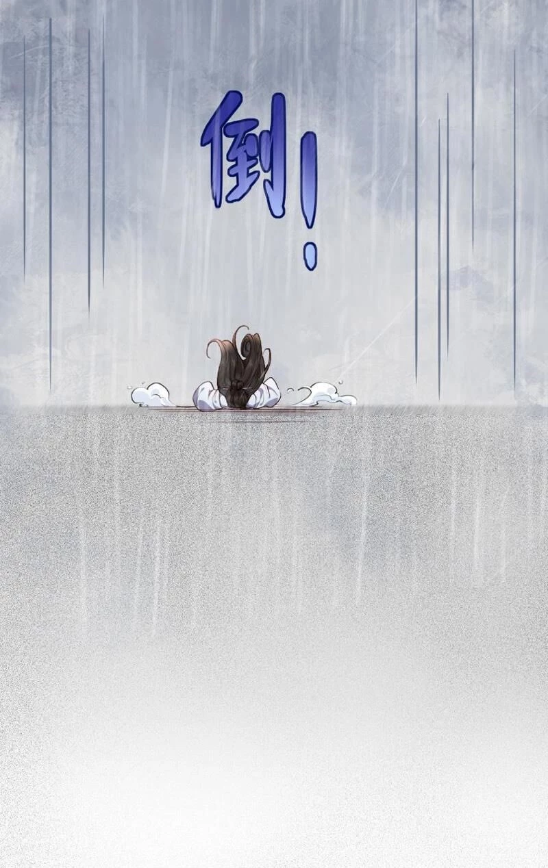 Công Tử Biệt Tú! Chapter 40 - Next Chapter 41