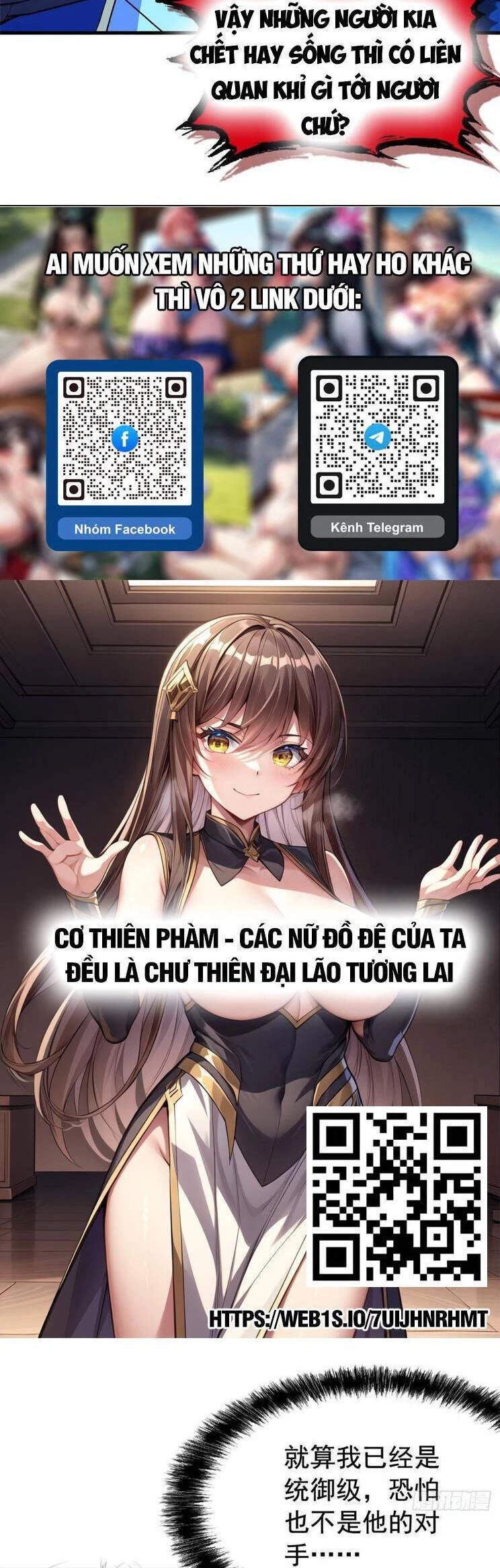 Cường Giả Đến Từ Trại Tâm Thần Chapter 255 - Trang 4