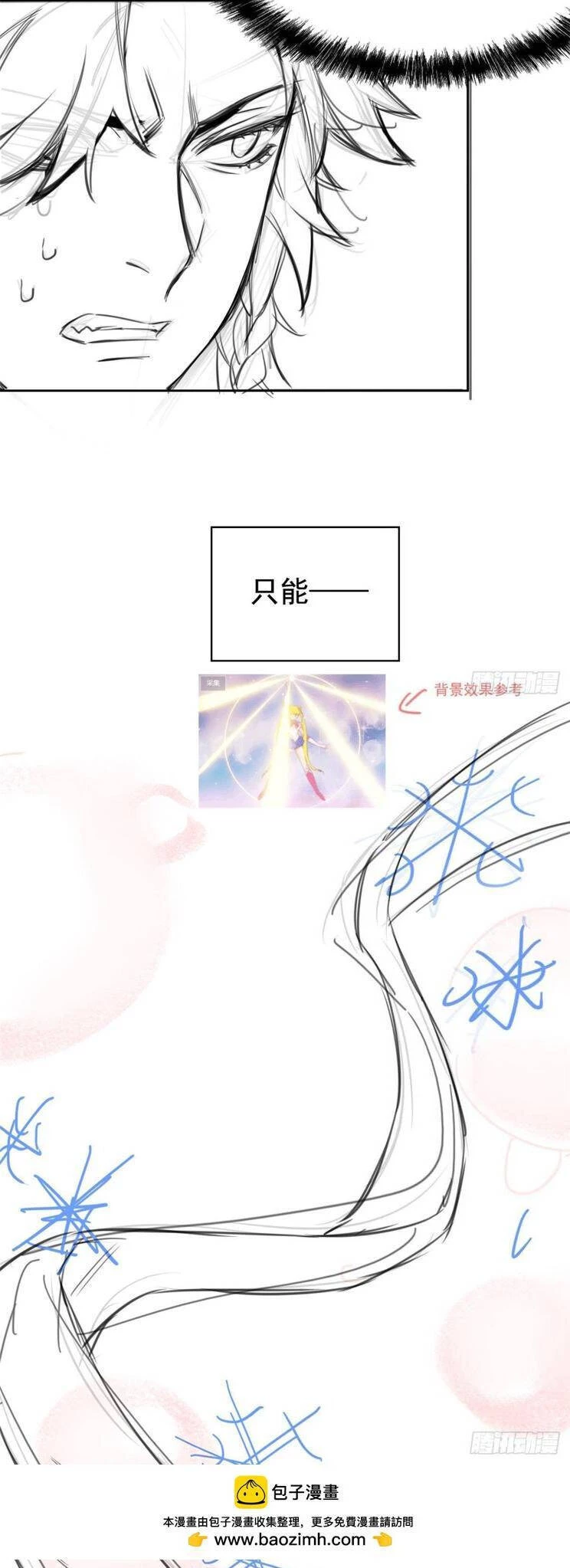 Cường Giả Đến Từ Trại Tâm Thần Chapter 255 - Trang 4
