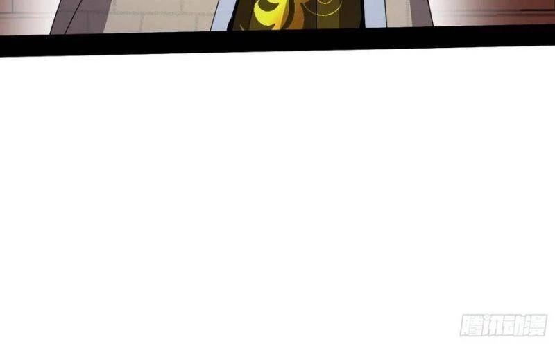 Ta Là Tà Đế Chapter 124 - Trang 4