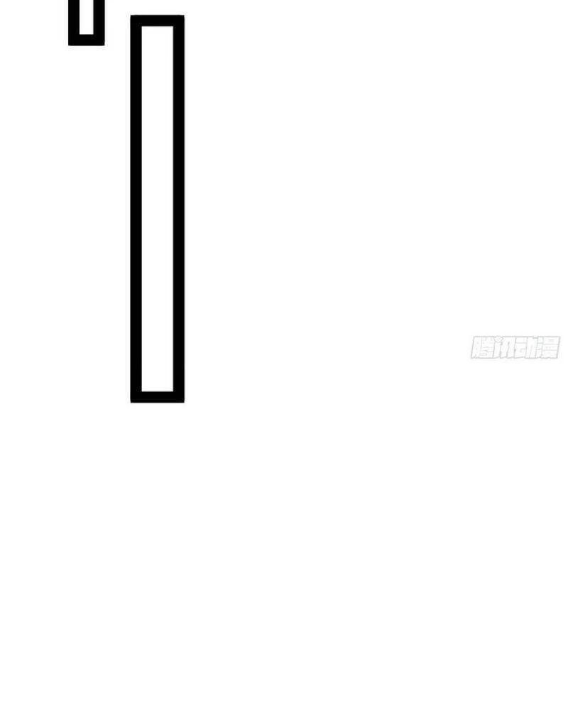 Ta Là Tà Đế Chapter 125 - Trang 4