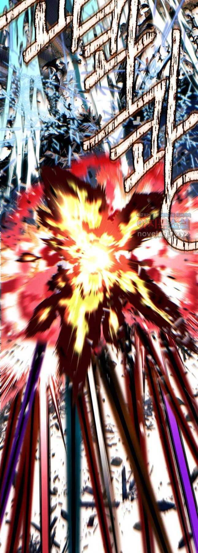 Chuyển Sinh Vào Thế Giới Võ Lâm Chapter 90 - Trang 4