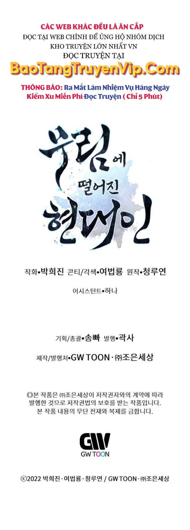 Chuyển Sinh Vào Thế Giới Võ Lâm Chapter 90 - Trang 4