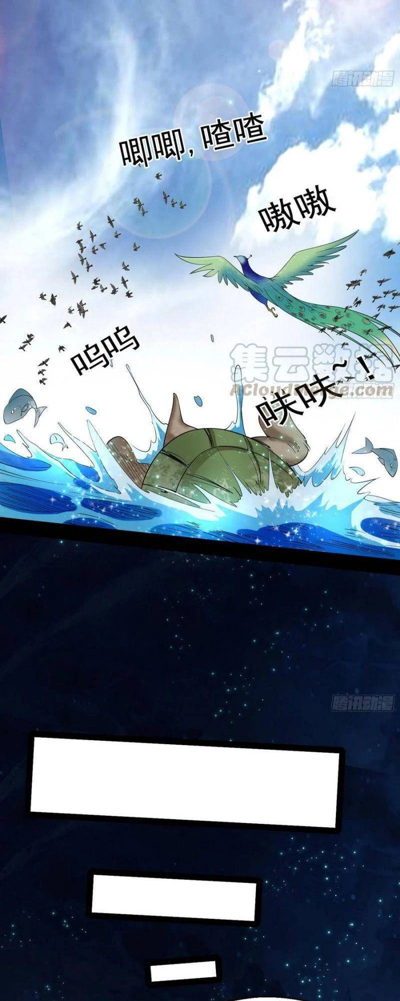 Ta Là Tà Đế Chapter 126 - Trang 4