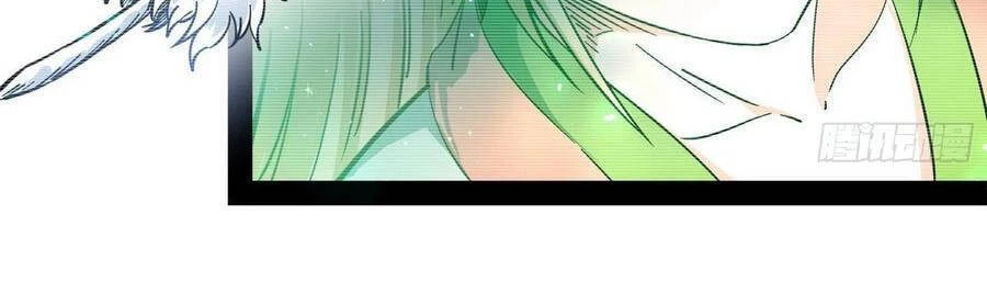 Ta Là Tà Đế Chapter 128.1 - Trang 2