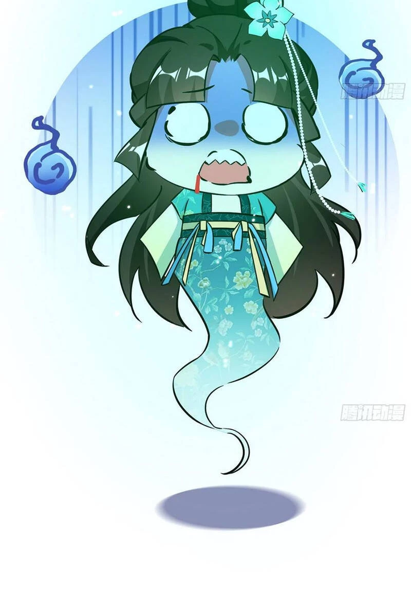 Ta Là Tà Đế Chapter 129.1 - Trang 2