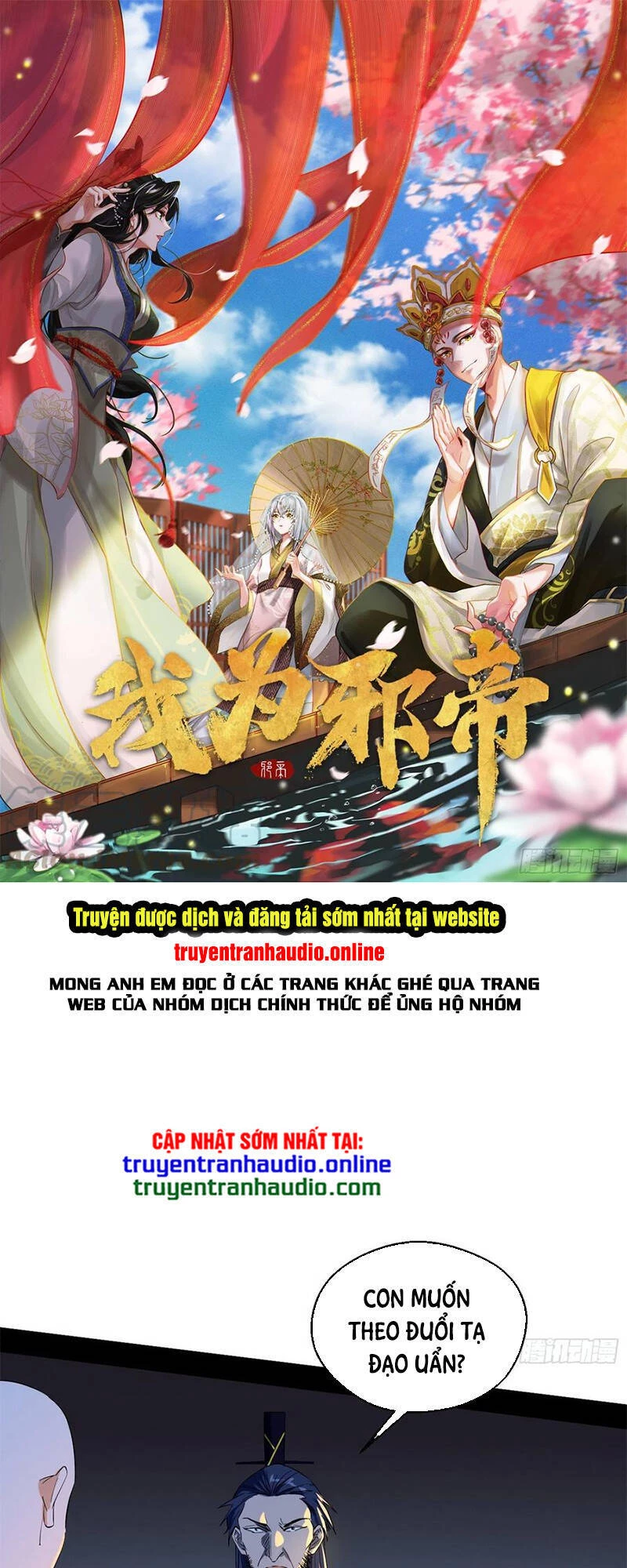 Ta Là Tà Đế Chapter 131.1 - Trang 2