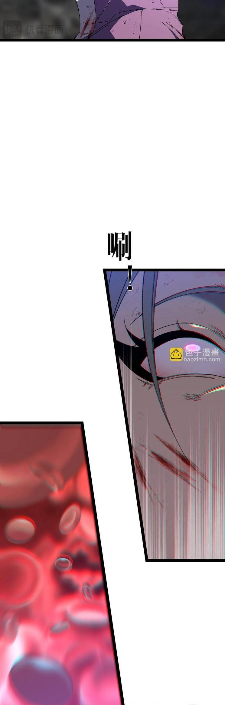 Thiên Phú Của Ngươi, Giờ Là Của Ta Chapter 77 - Trang 4