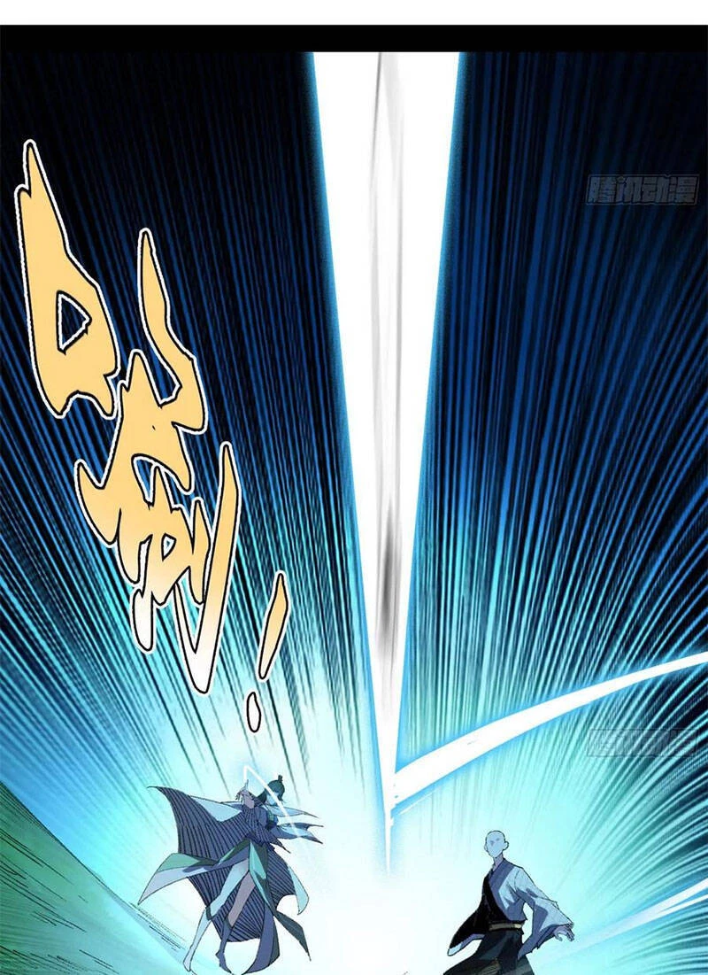 Ta Là Tà Đế Chapter 135.2 - Trang 2