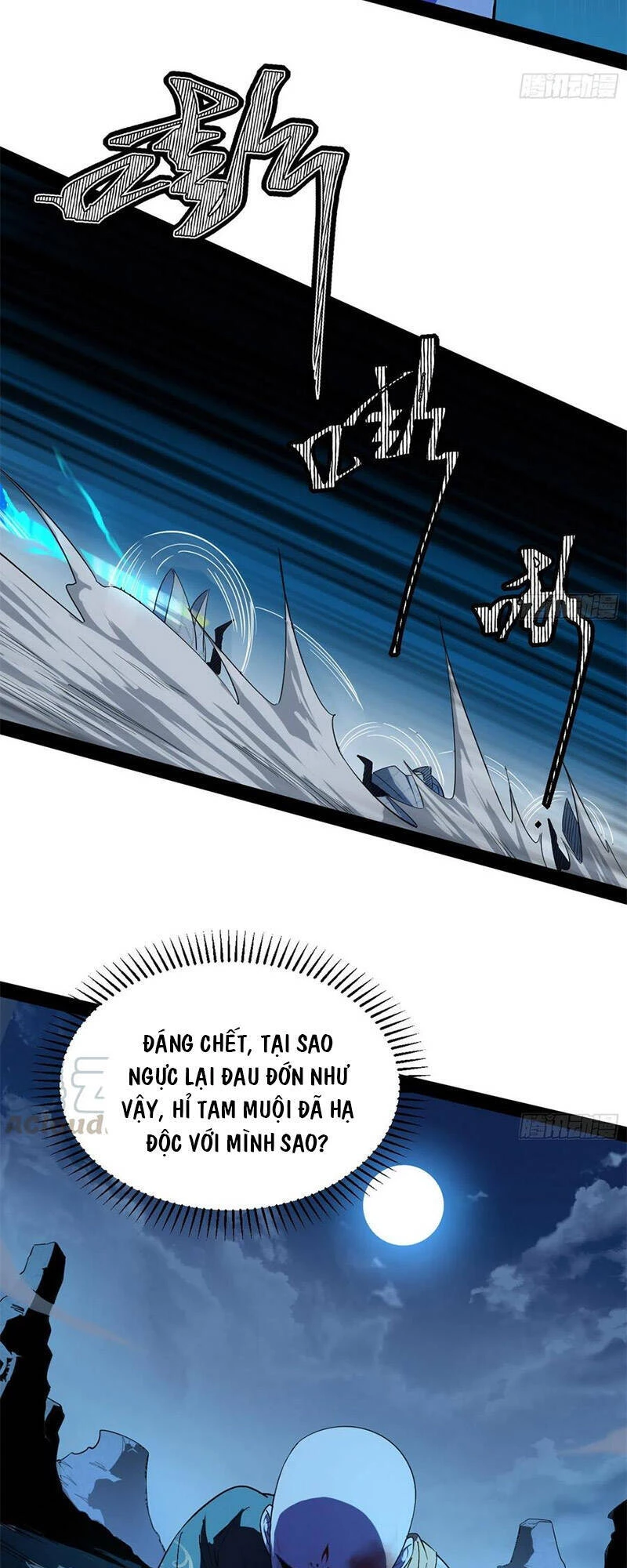 Ta Là Tà Đế Chapter 138 - Next Chapter 139