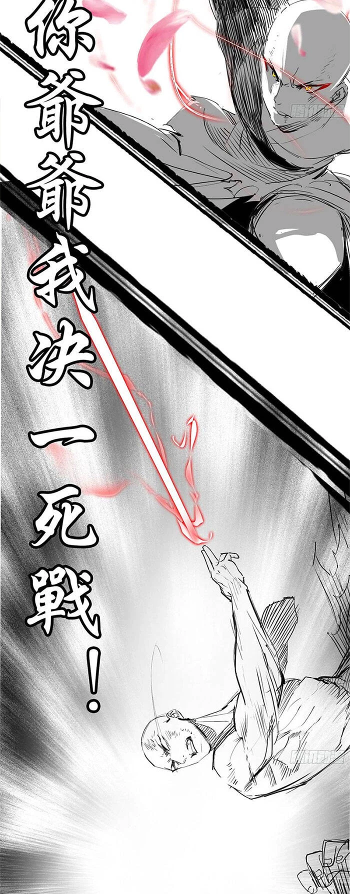 Ta Là Tà Đế Chapter 140 - Trang 4