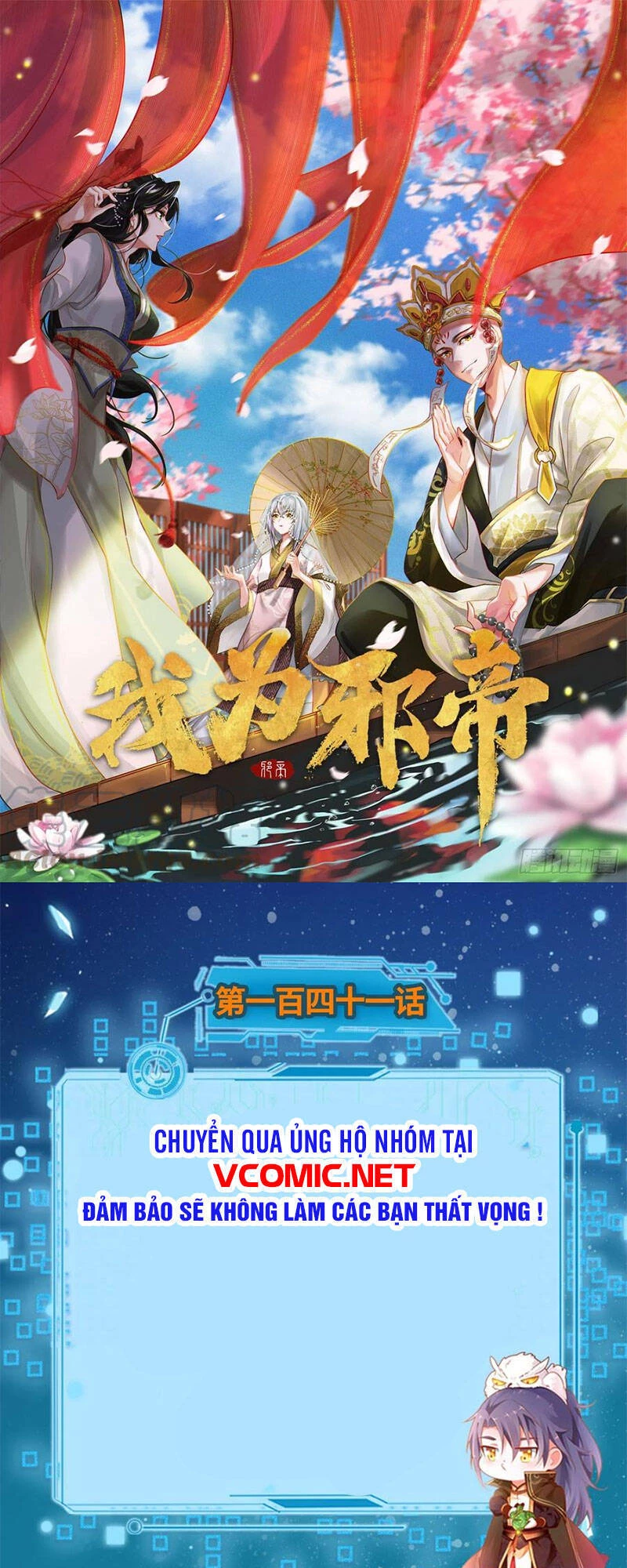 Ta Là Tà Đế Chapter 141 - Trang 4