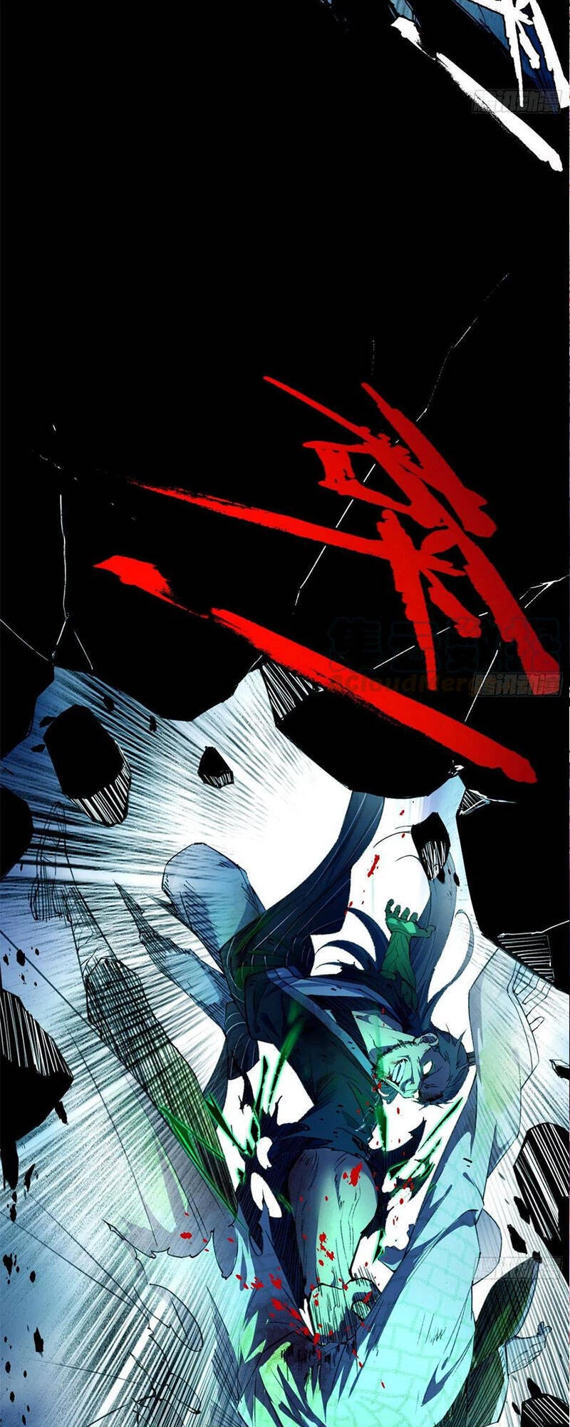 Ta Là Tà Đế Chapter 141 - Trang 4