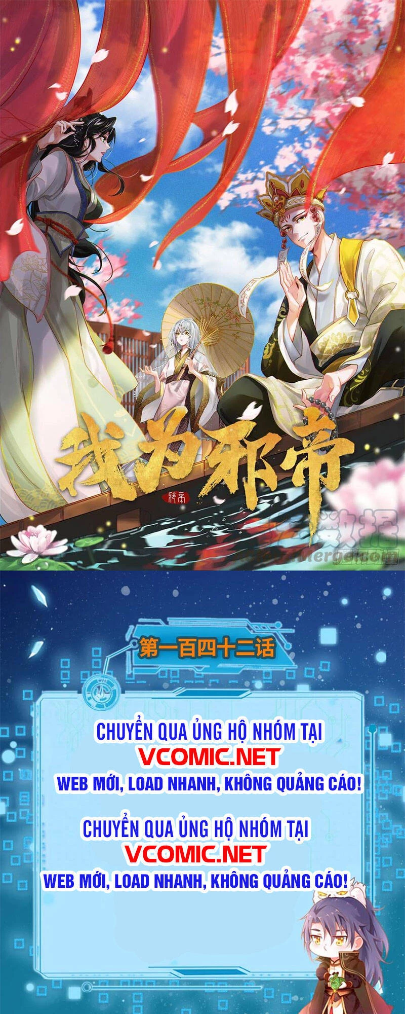 Ta Là Tà Đế Chapter 142 - Next Chapter 143