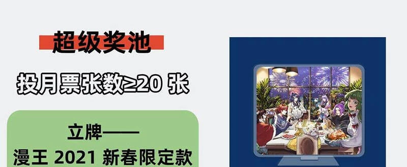 Ta Là Tà Đế Chapter 142 - Next Chapter 143