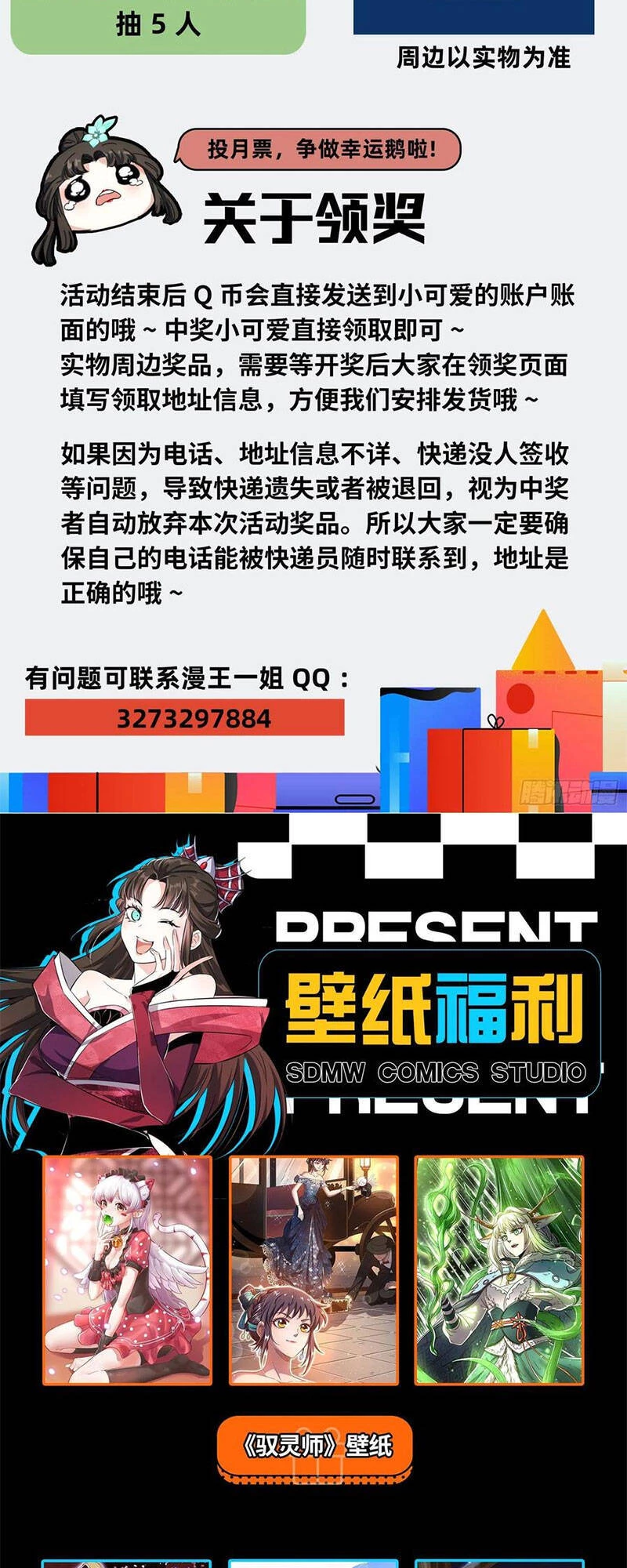 Ta Là Tà Đế Chapter 142 - Next Chapter 143