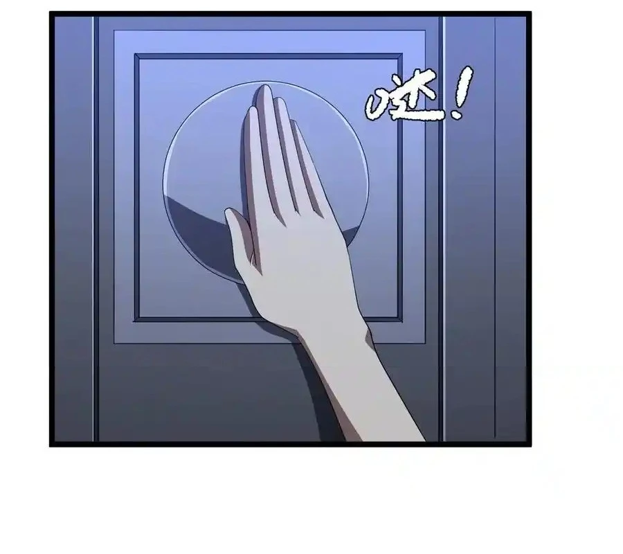 Bắt Đầu Với Trăm Vạn Minh Tệ Chapter 128 - Trang 4