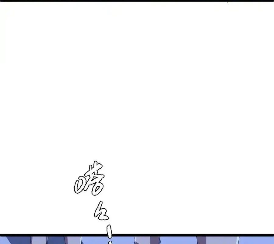 Bắt Đầu Với Trăm Vạn Minh Tệ Chapter 128 - Trang 4