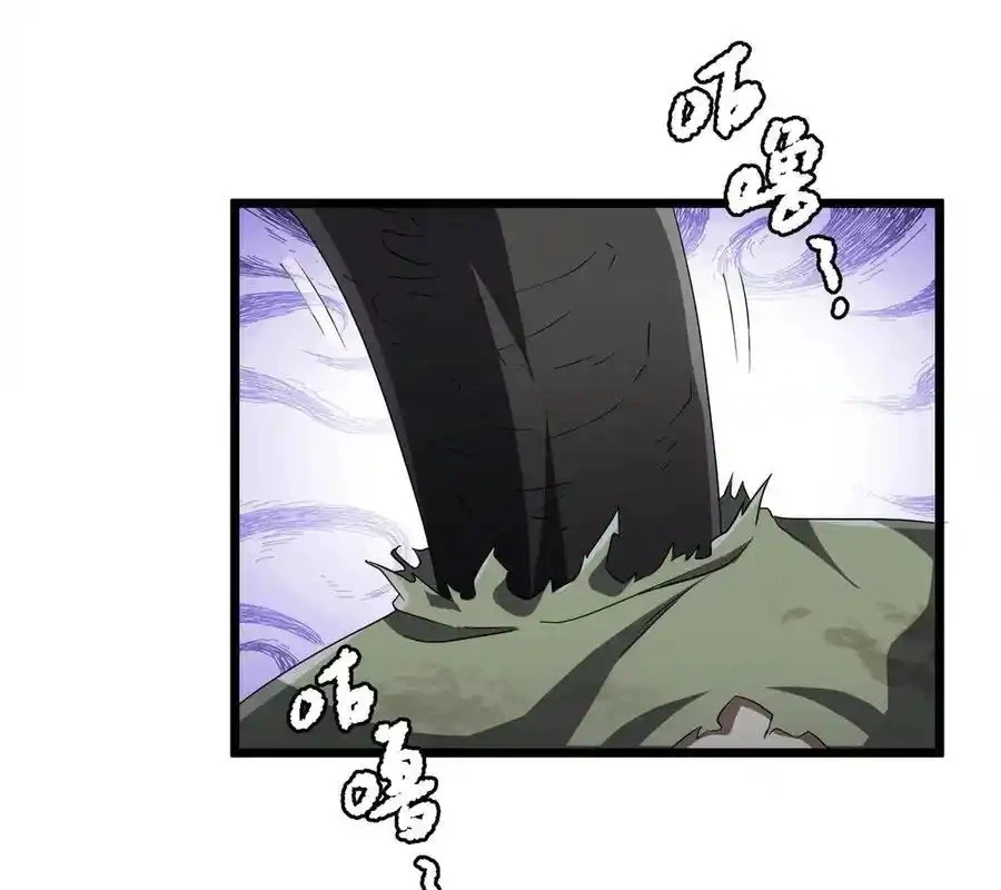 Bắt Đầu Với Trăm Vạn Minh Tệ Chapter 128 - Trang 4