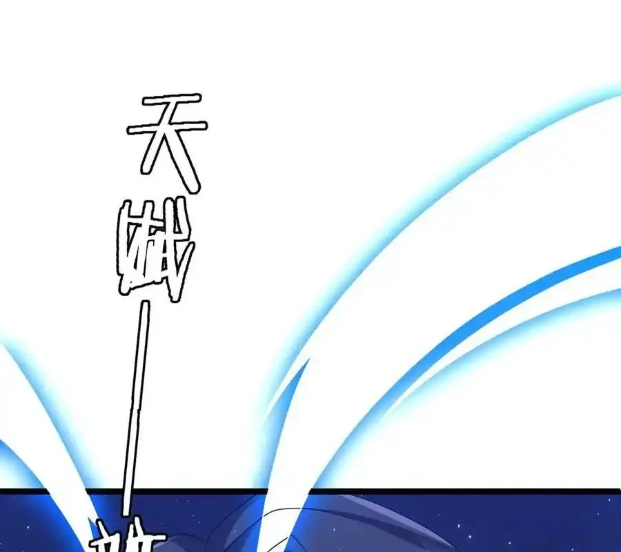 Bắt Đầu Với Trăm Vạn Minh Tệ Chapter 128 - Trang 4