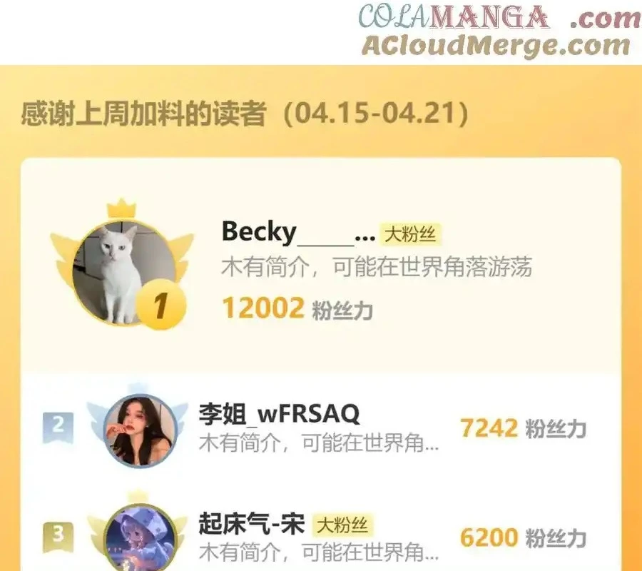 Bắt Đầu Với Trăm Vạn Minh Tệ Chapter 128 - Trang 4